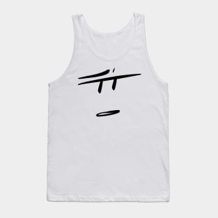 Questioning Life Face Tank Top
